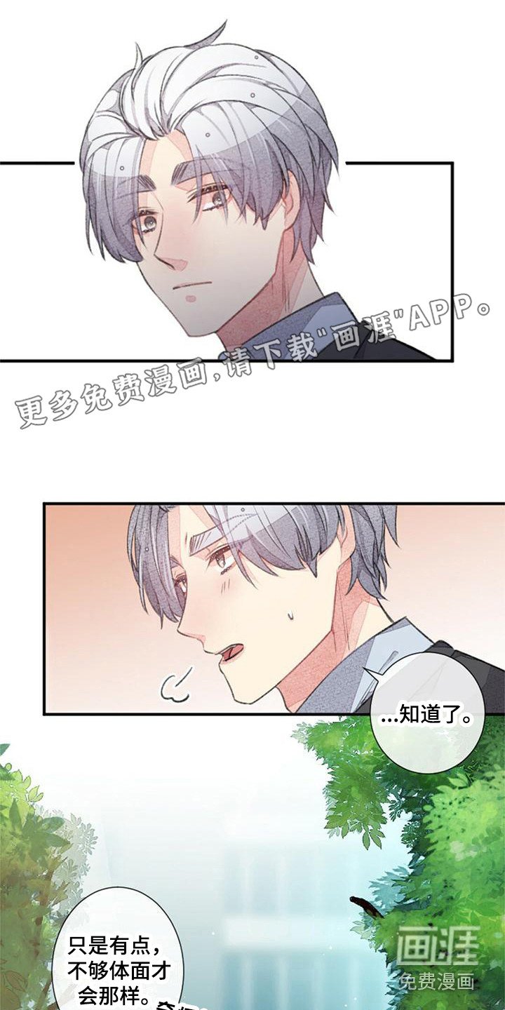 第18章：耍帅