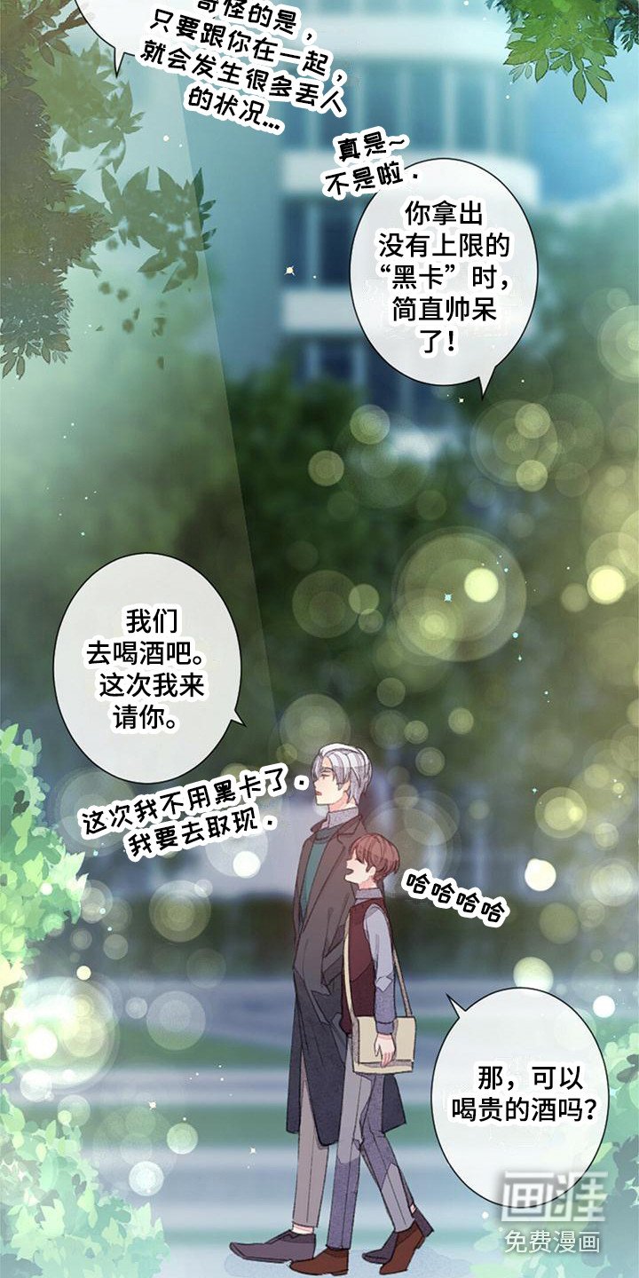 第18章：耍帅