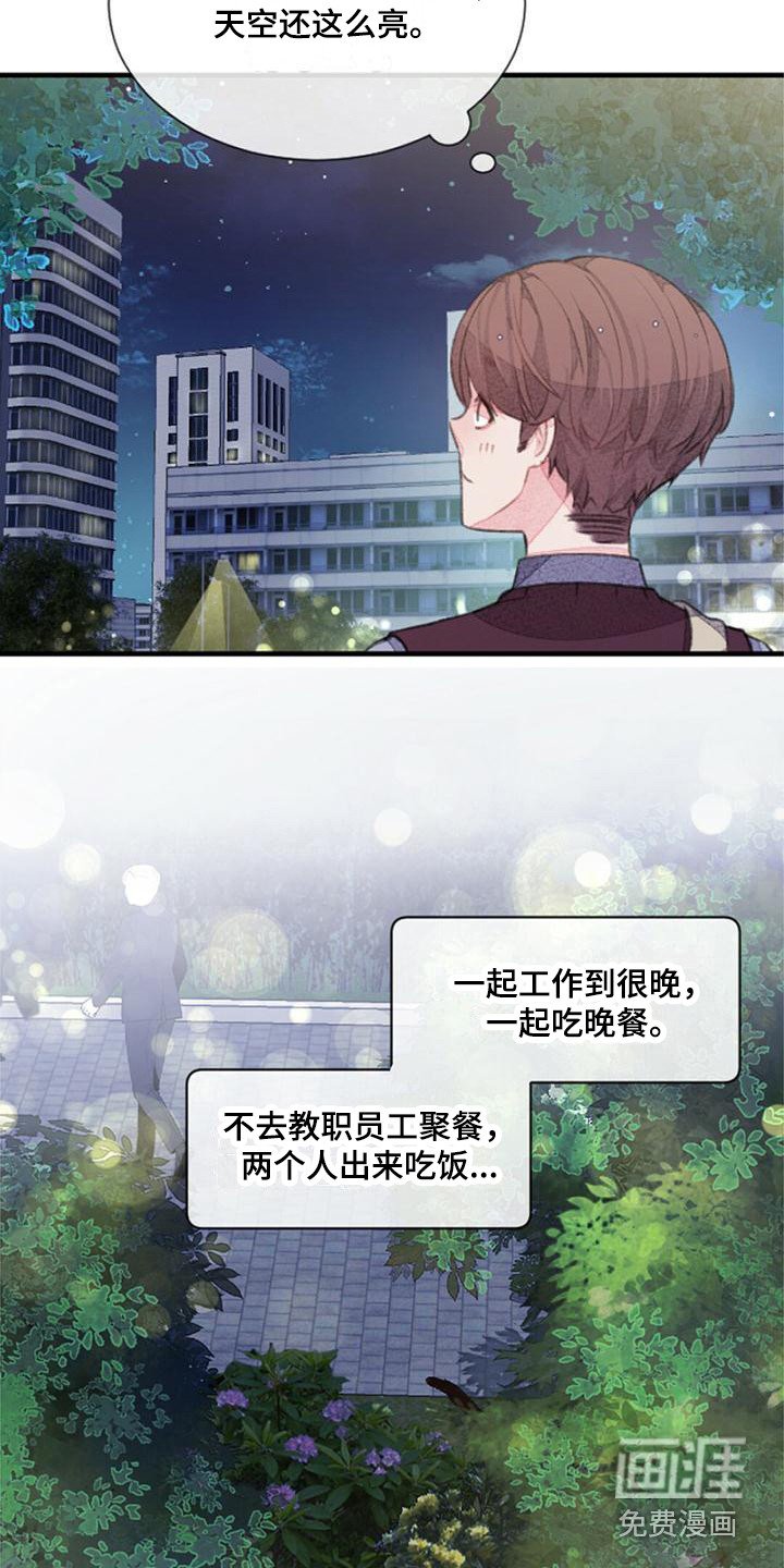 第18章：耍帅