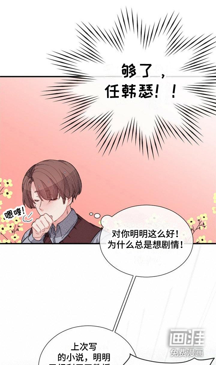 第18章：耍帅