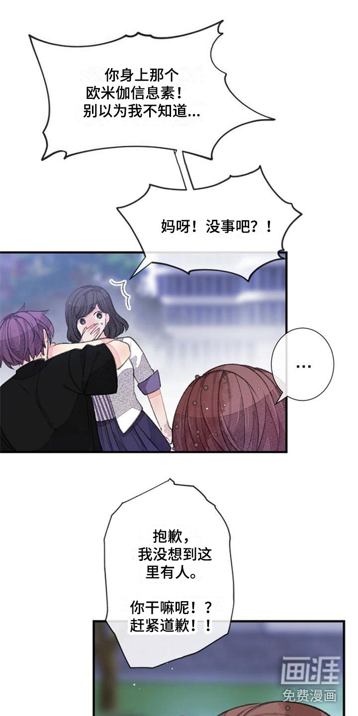 第18章：耍帅