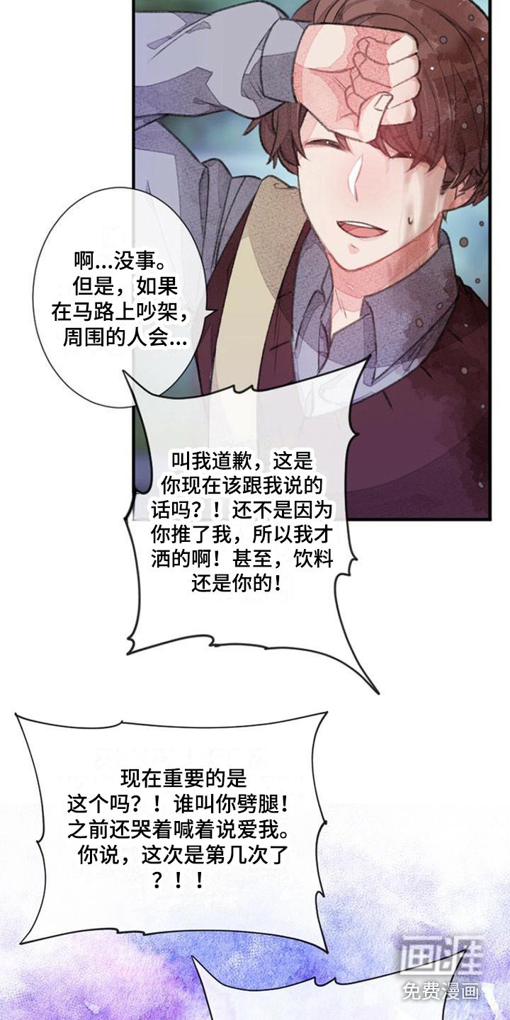 第18章：耍帅