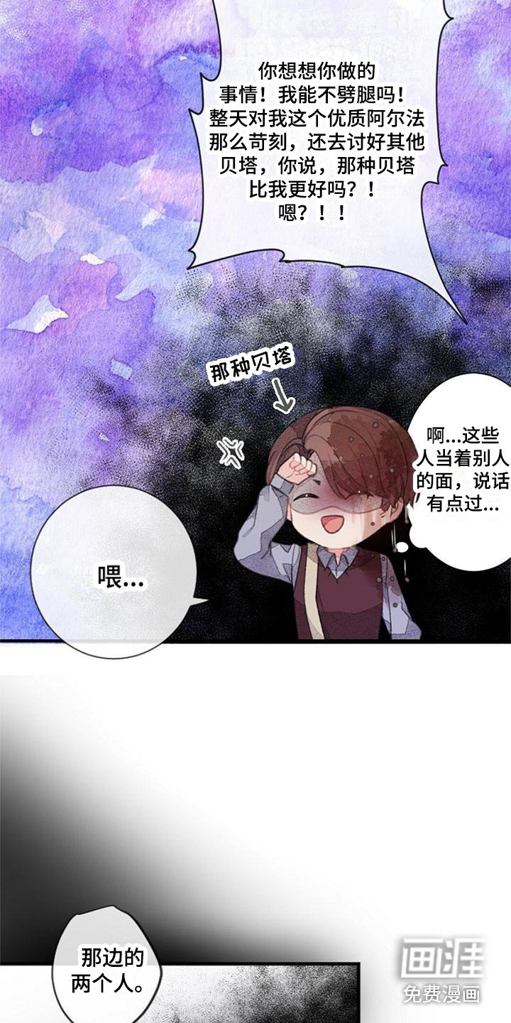 第18章：耍帅