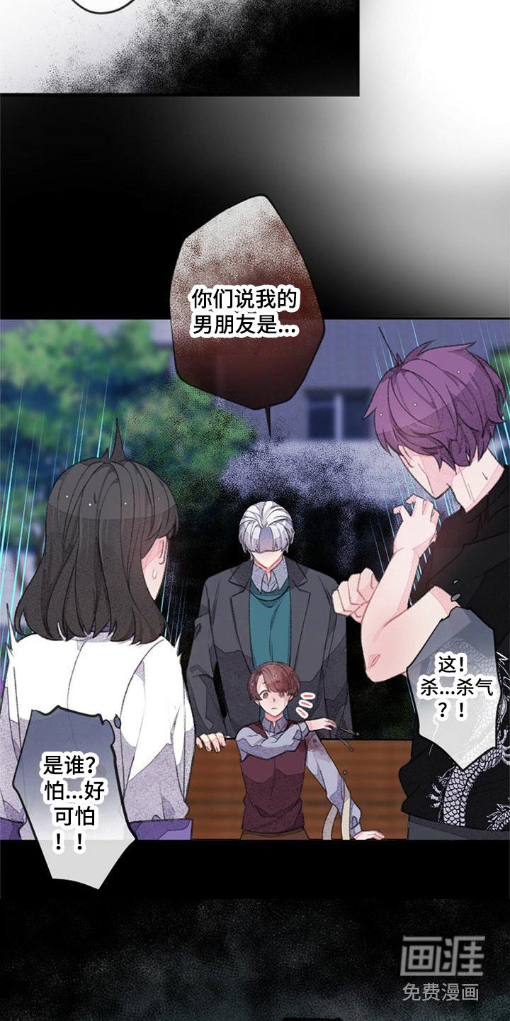 第18章：耍帅