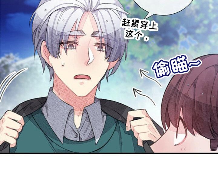 第18章：耍帅