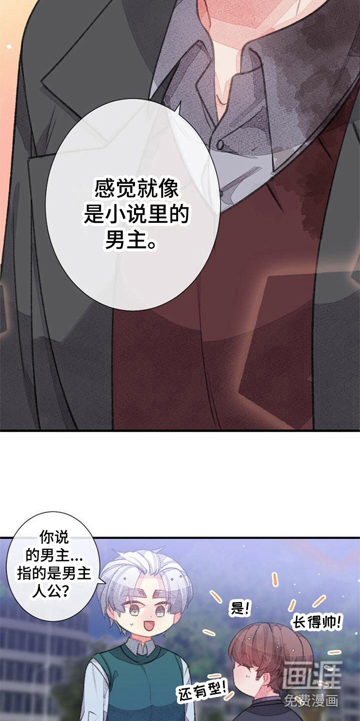 第19章：去我家