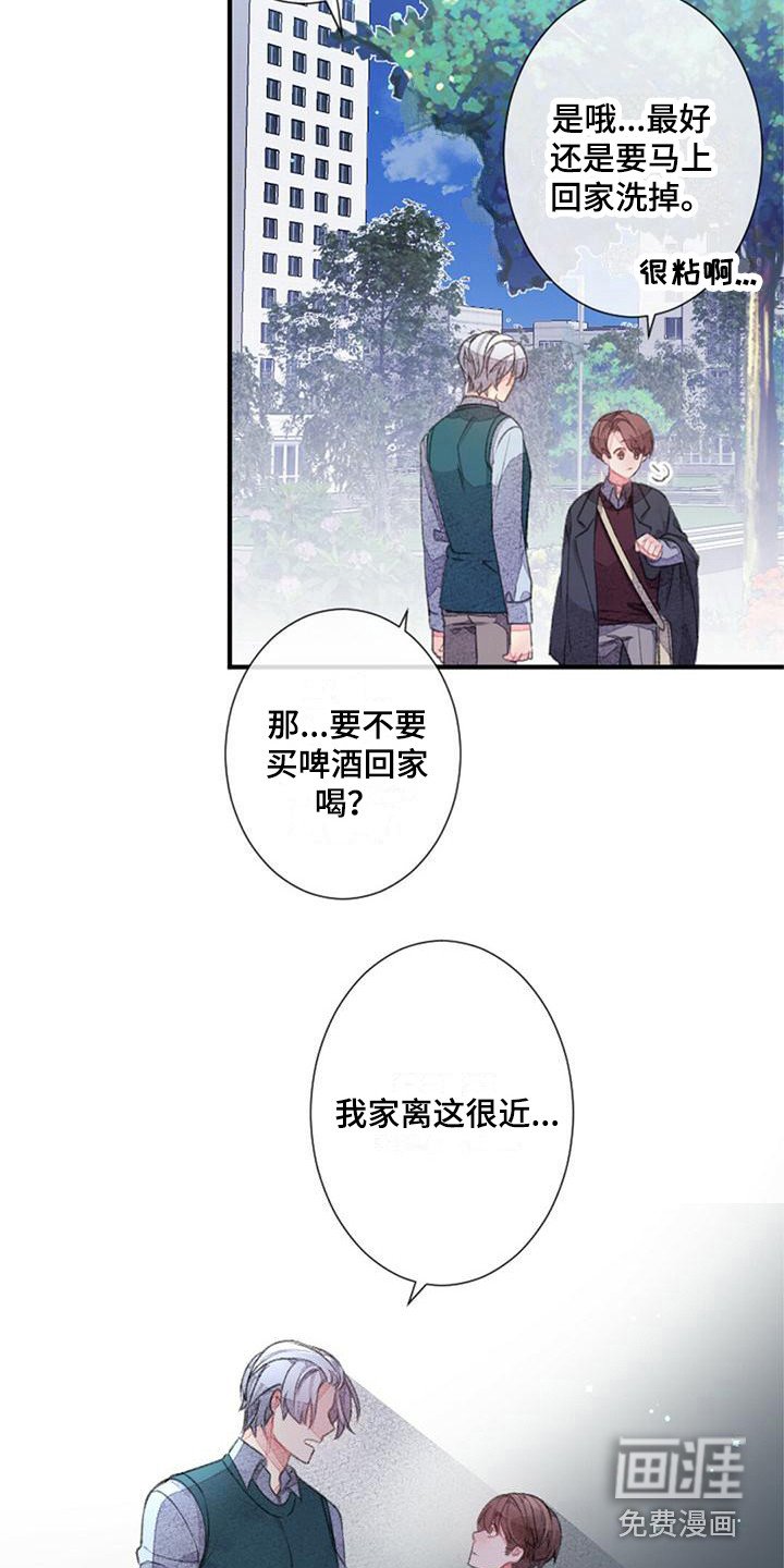 第19章：去我家