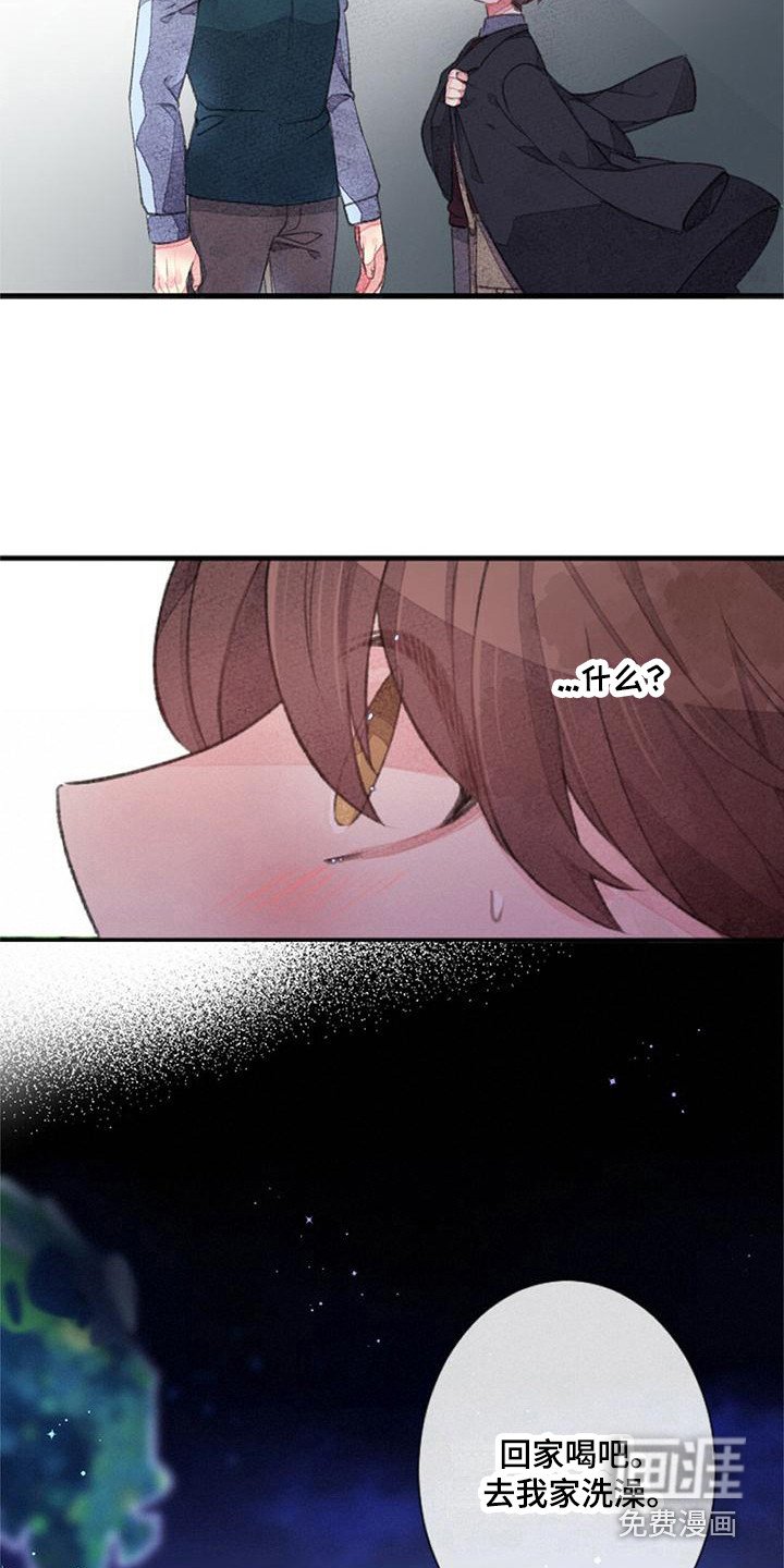 第19章：去我家