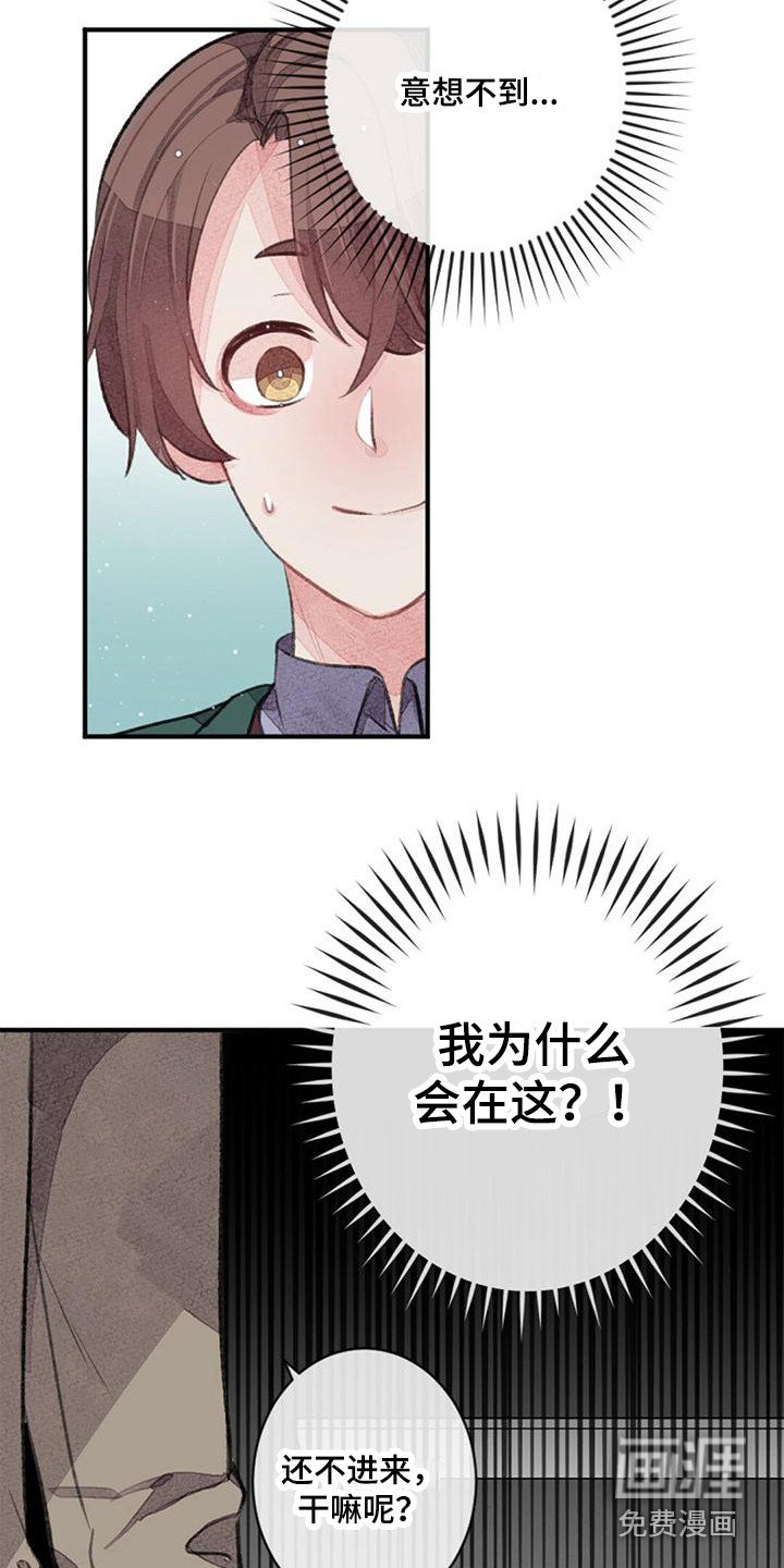 第19章：去我家
