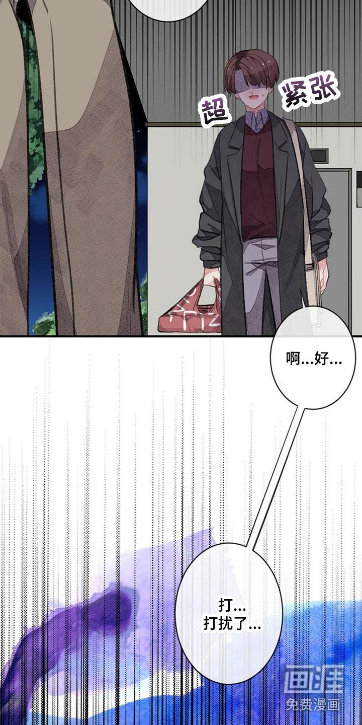 第19章：去我家