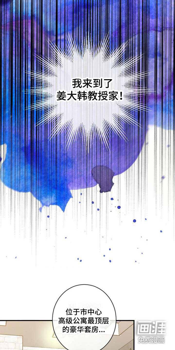 第19章：去我家