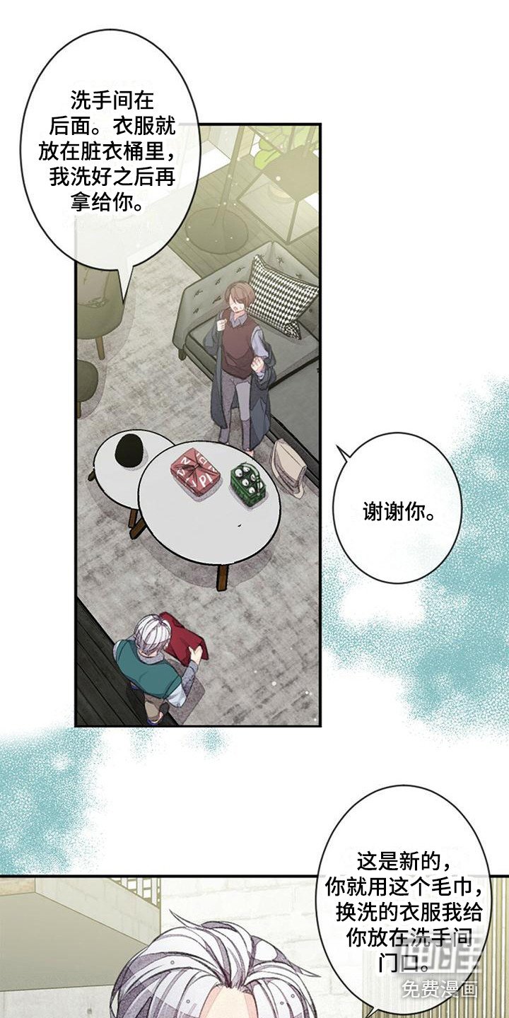 第19章：去我家