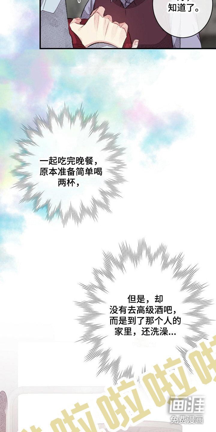 第19章：去我家