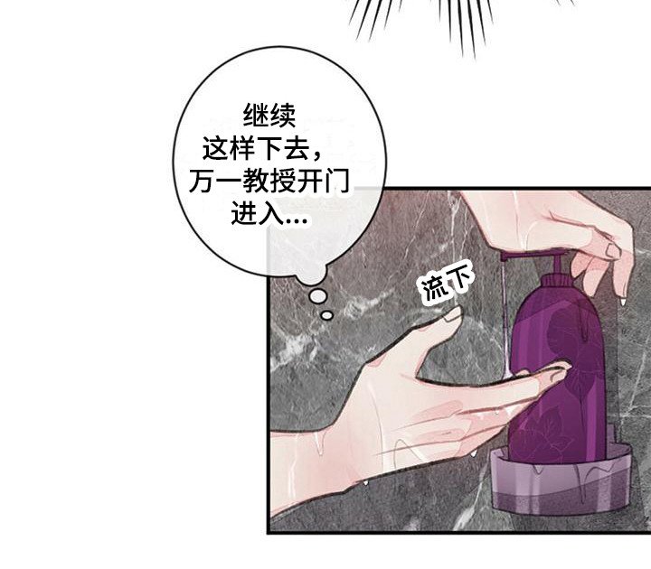 第19章：去我家