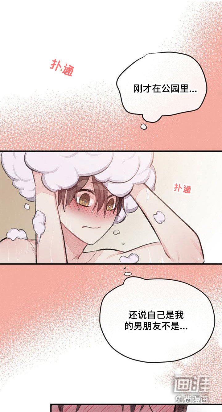 第19章：去我家