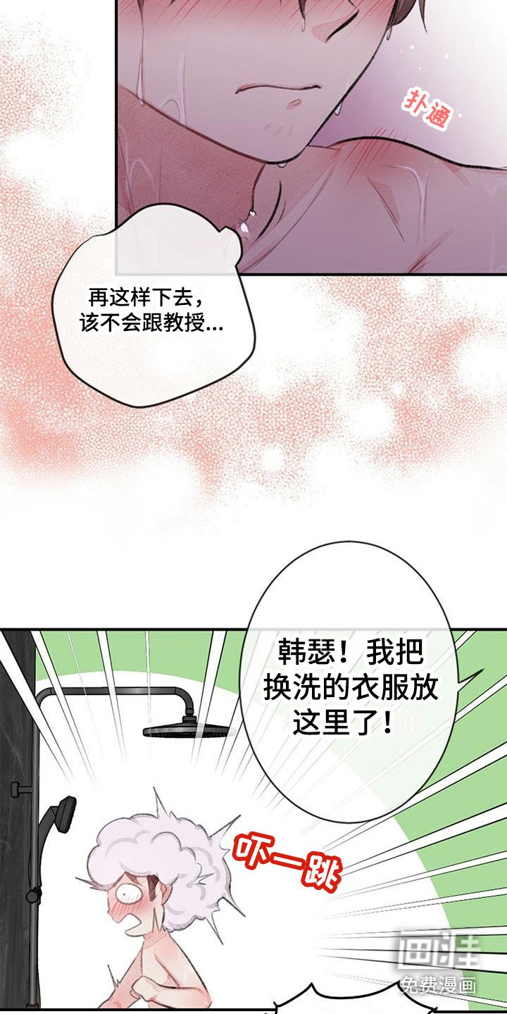 第19章：去我家