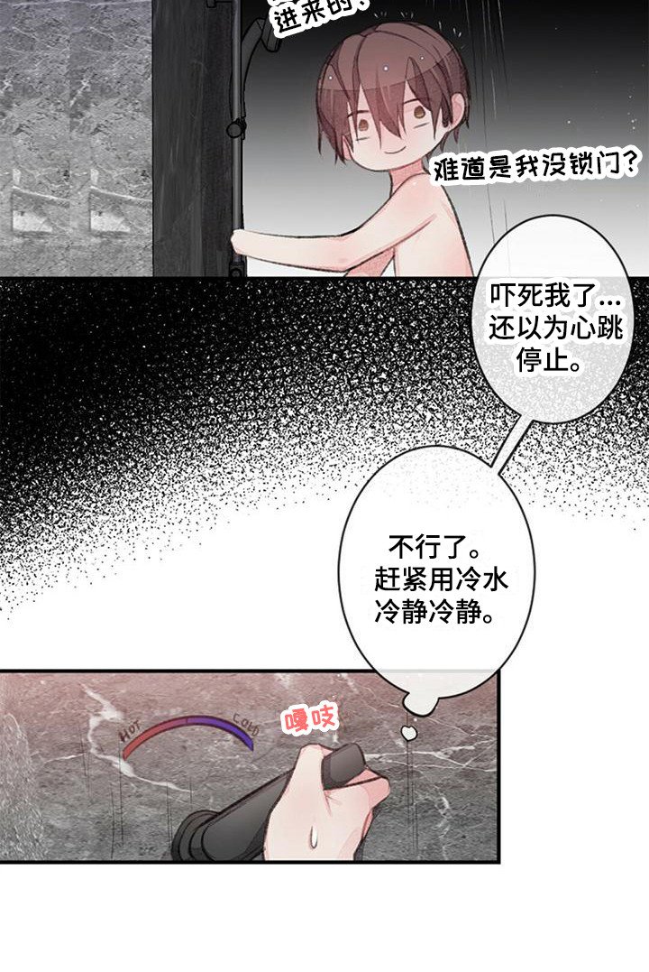 第19章：去我家