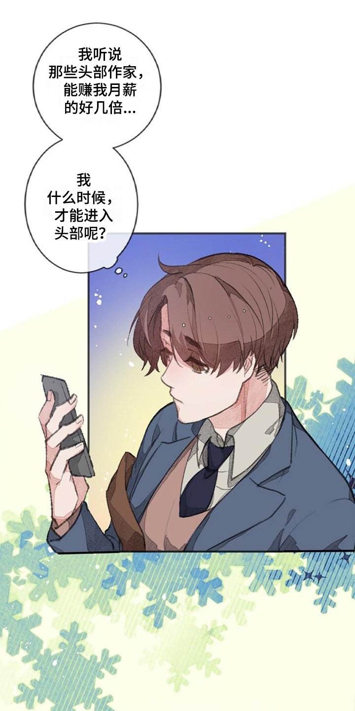 第2章：面试