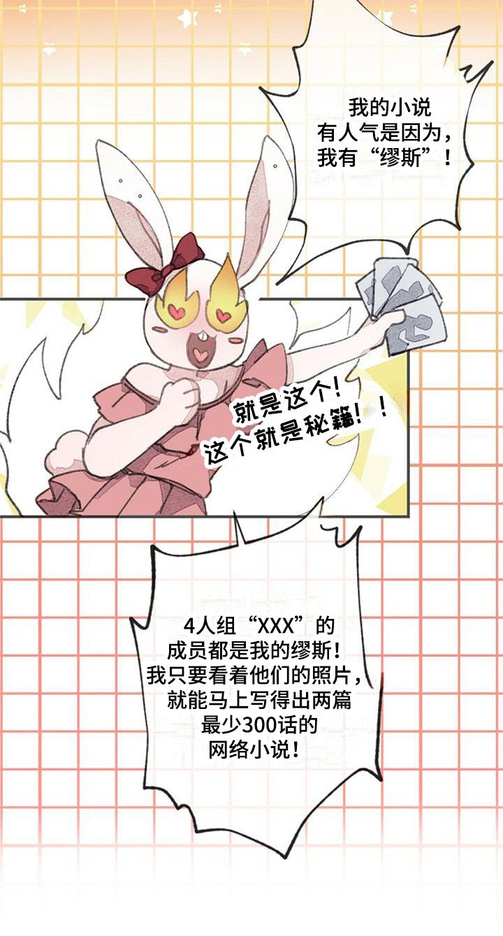 第2章：面试