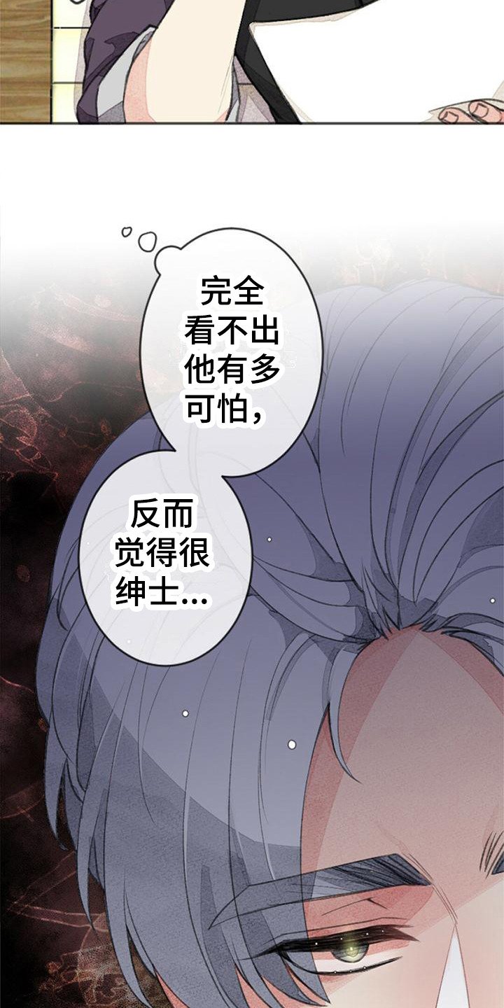 第2章：面试