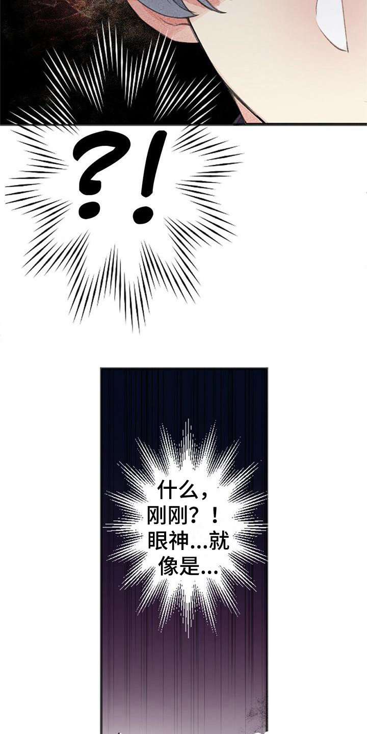 第2章：面试