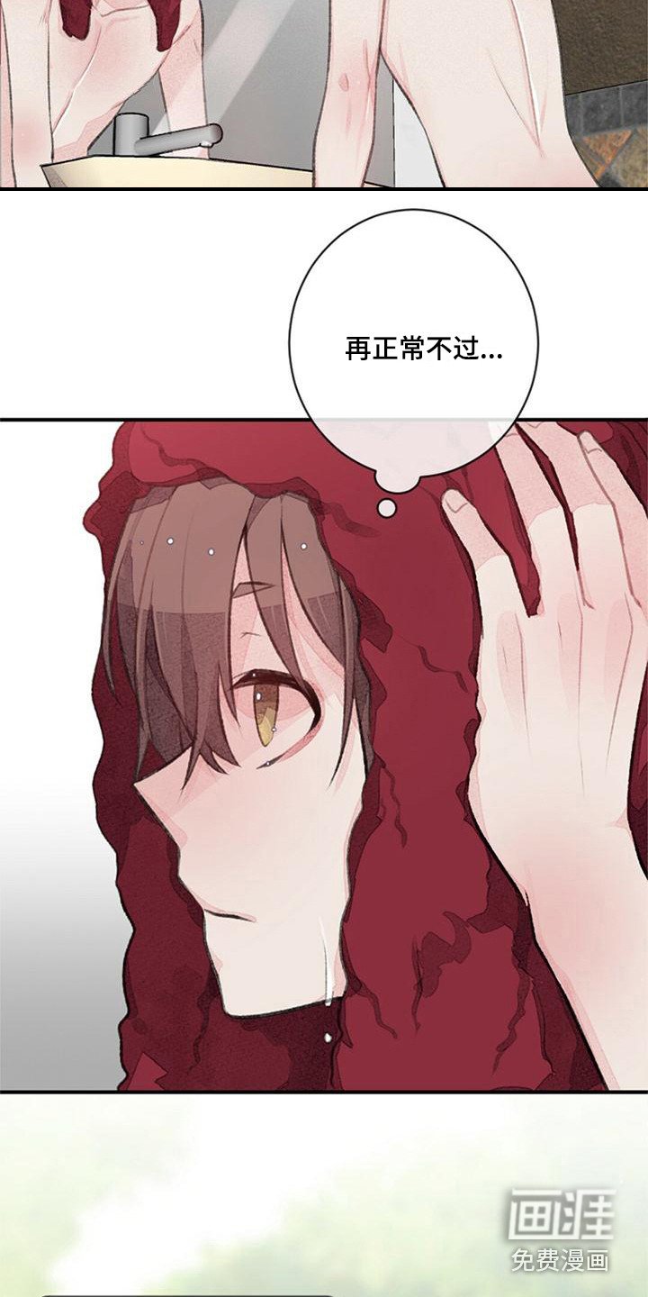 第20章：宽松