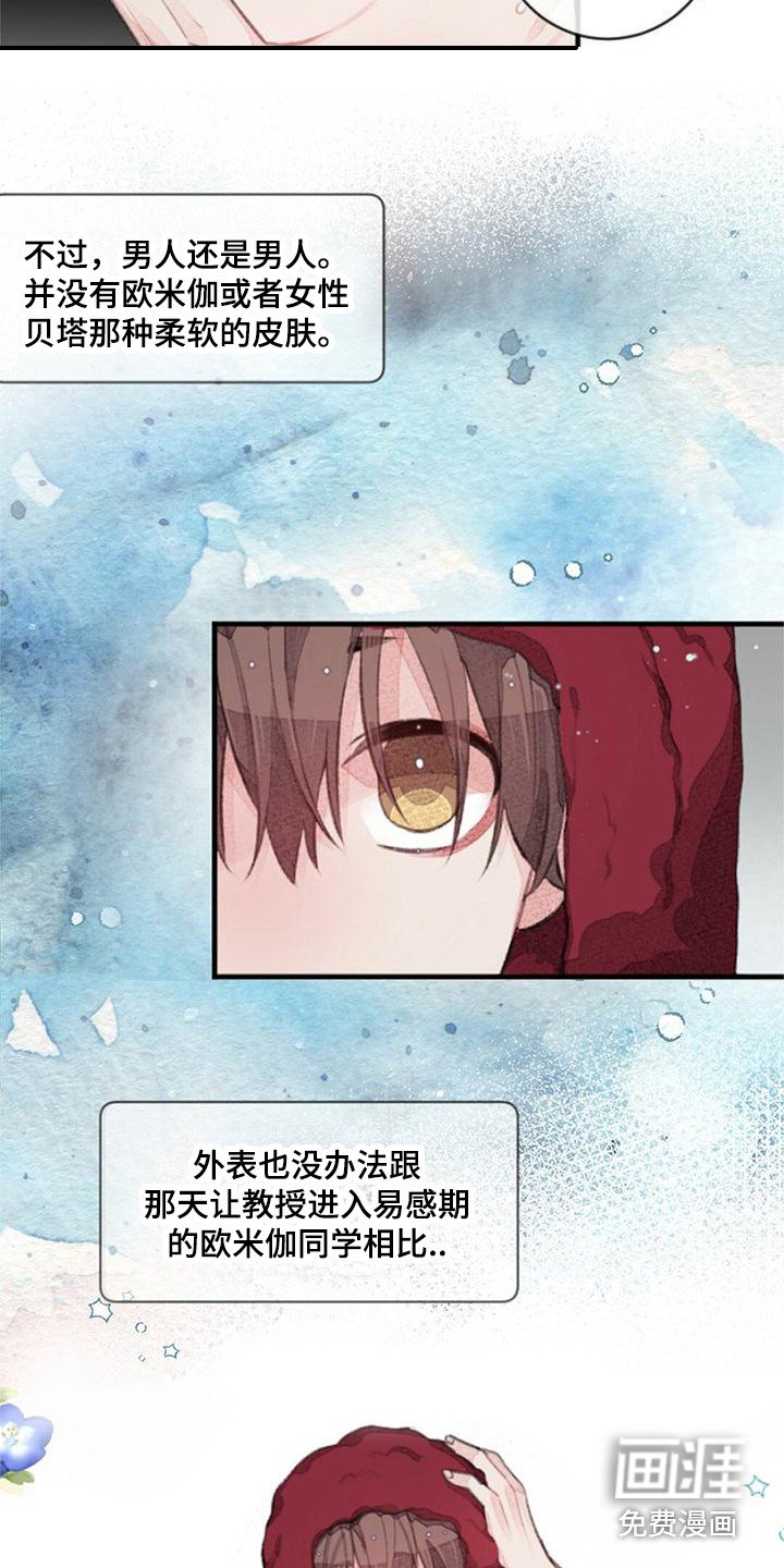 第20章：宽松