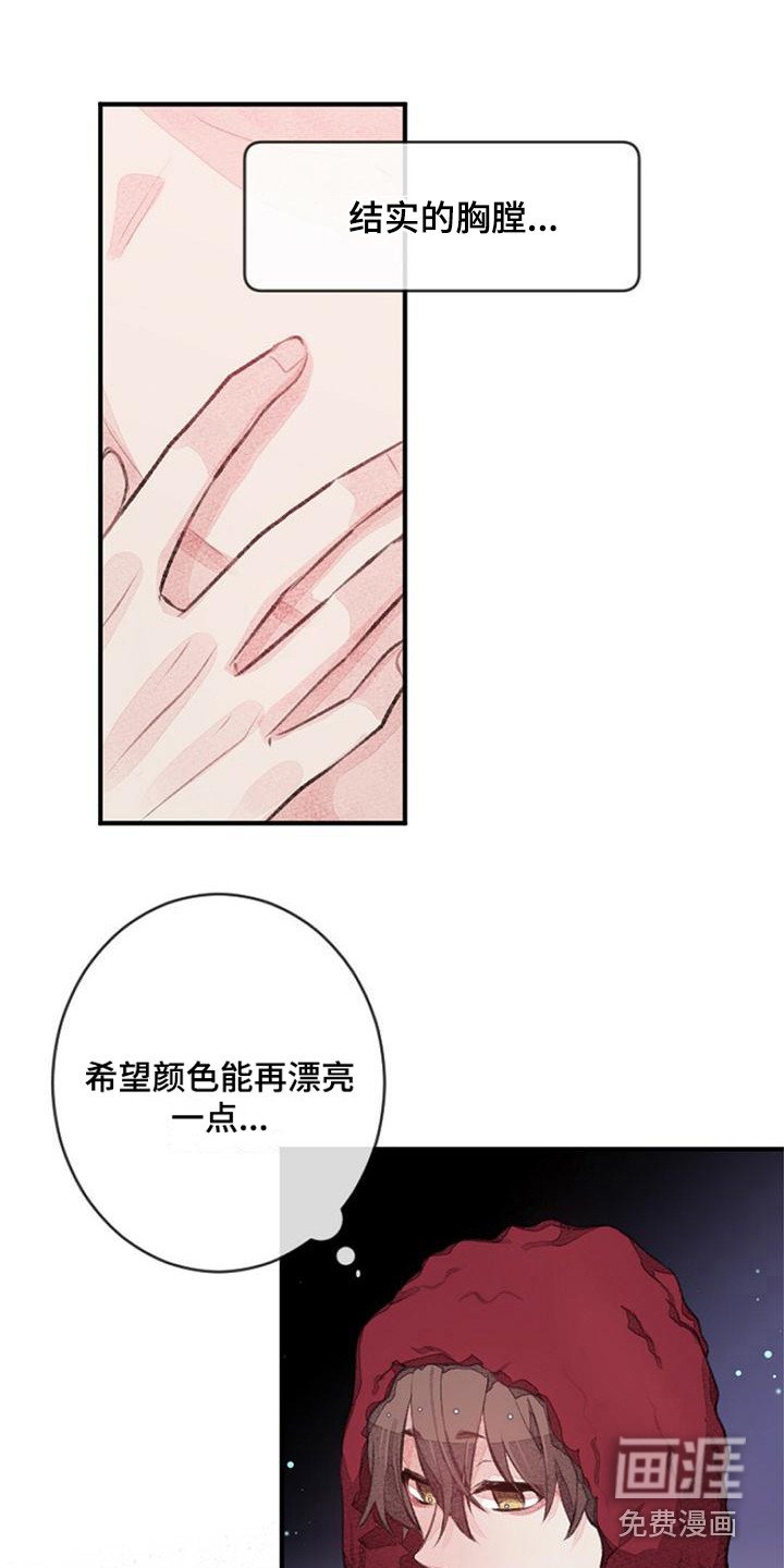 第20章：宽松