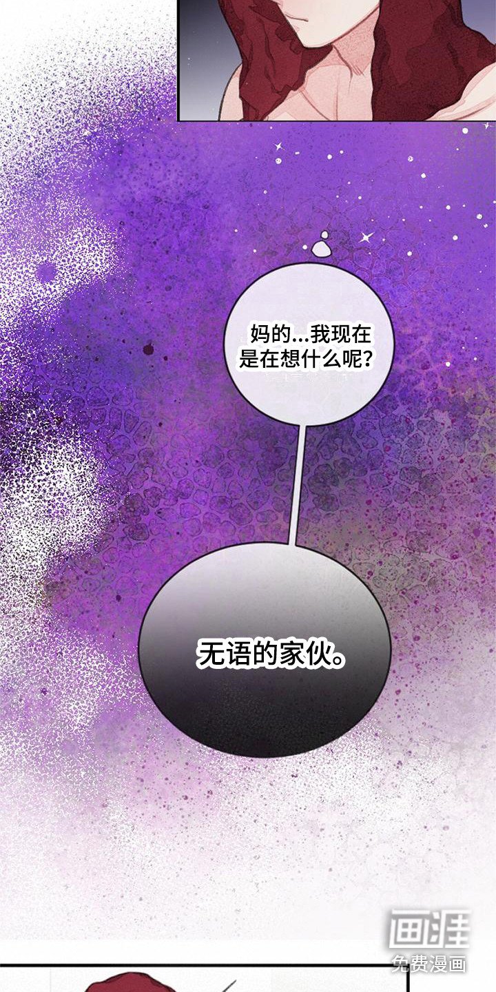 第20章：宽松