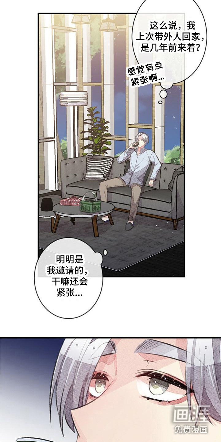 第20章：宽松