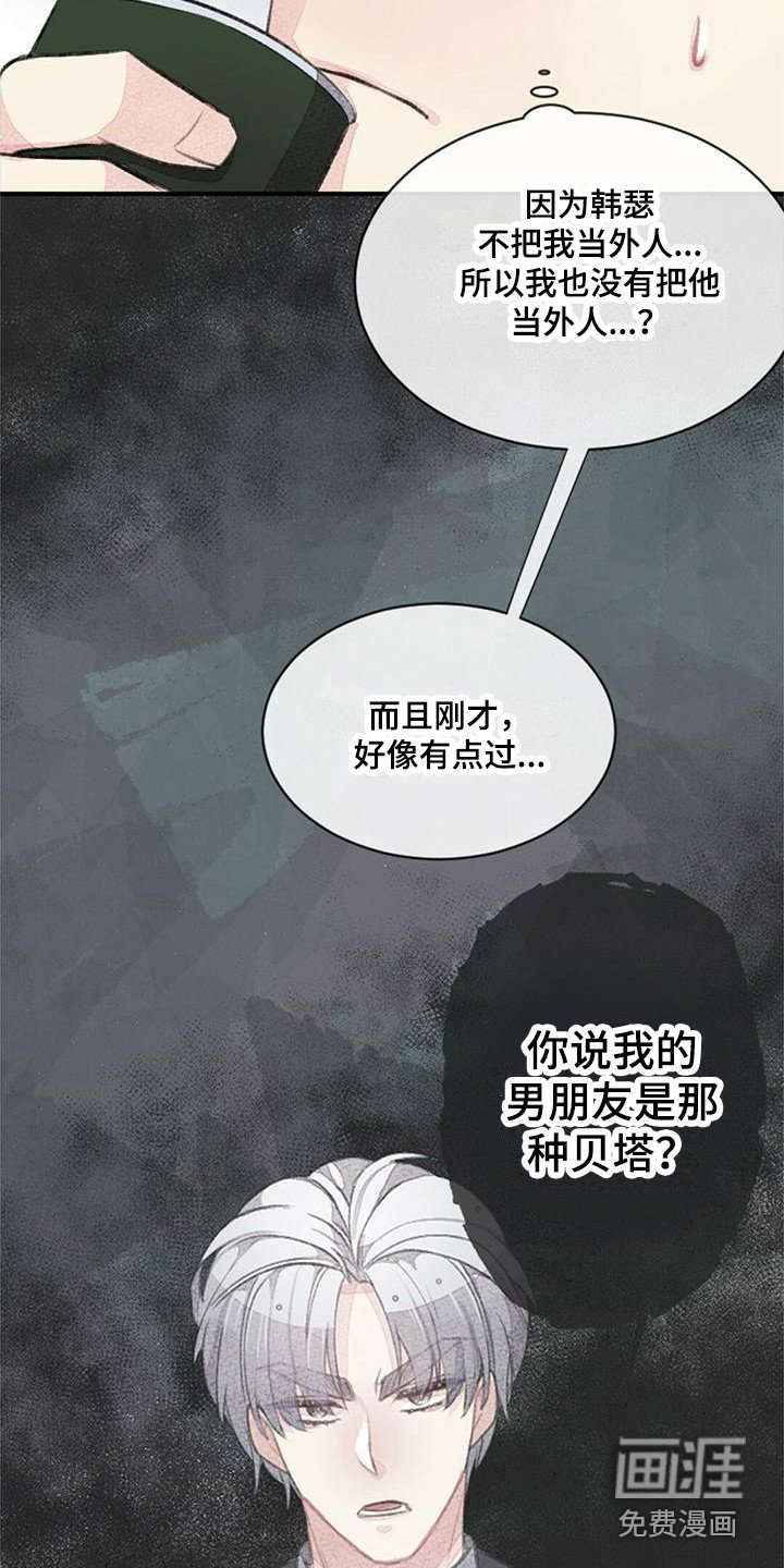 第20章：宽松