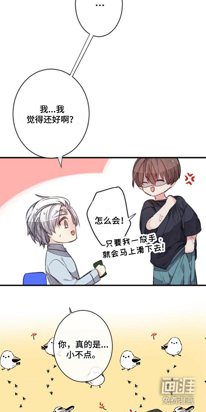 第20章：宽松