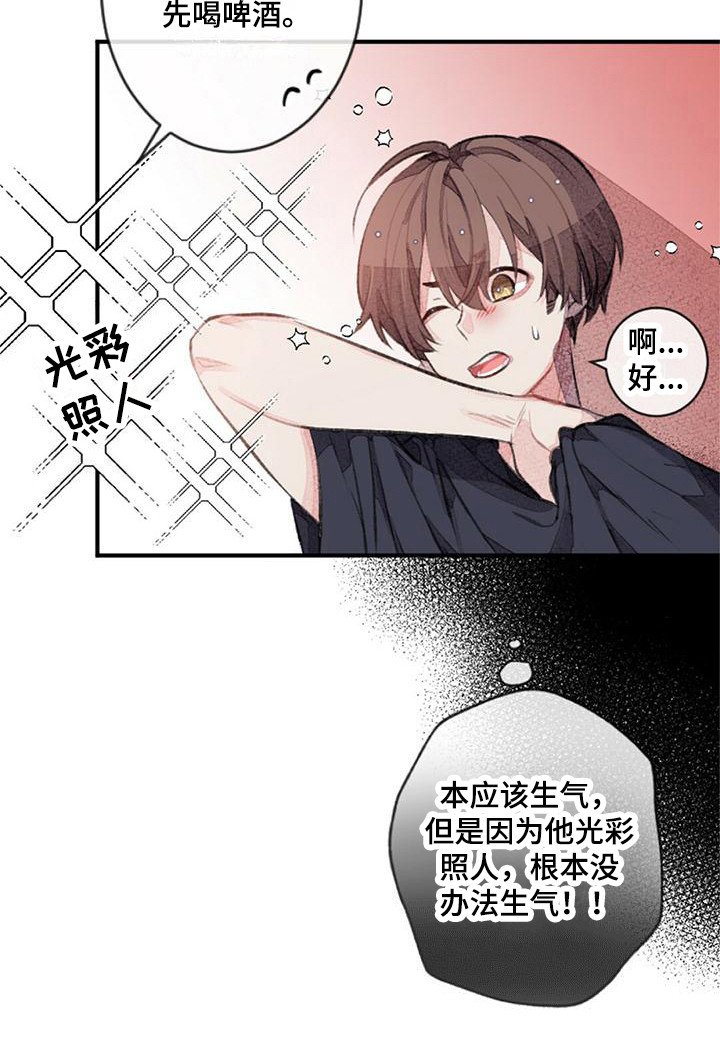 第20章：宽松