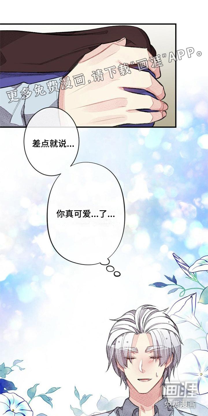 第21章：上榜单了