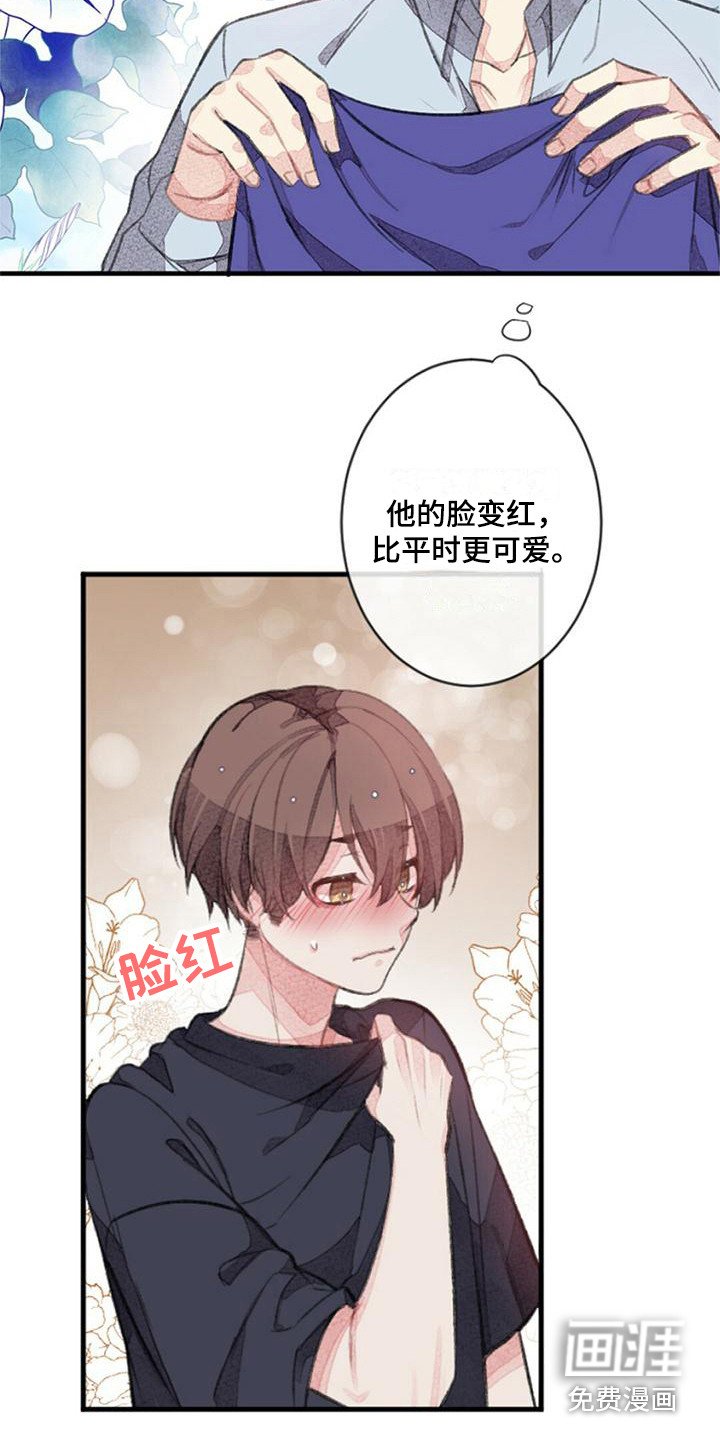 第21章：上榜单了