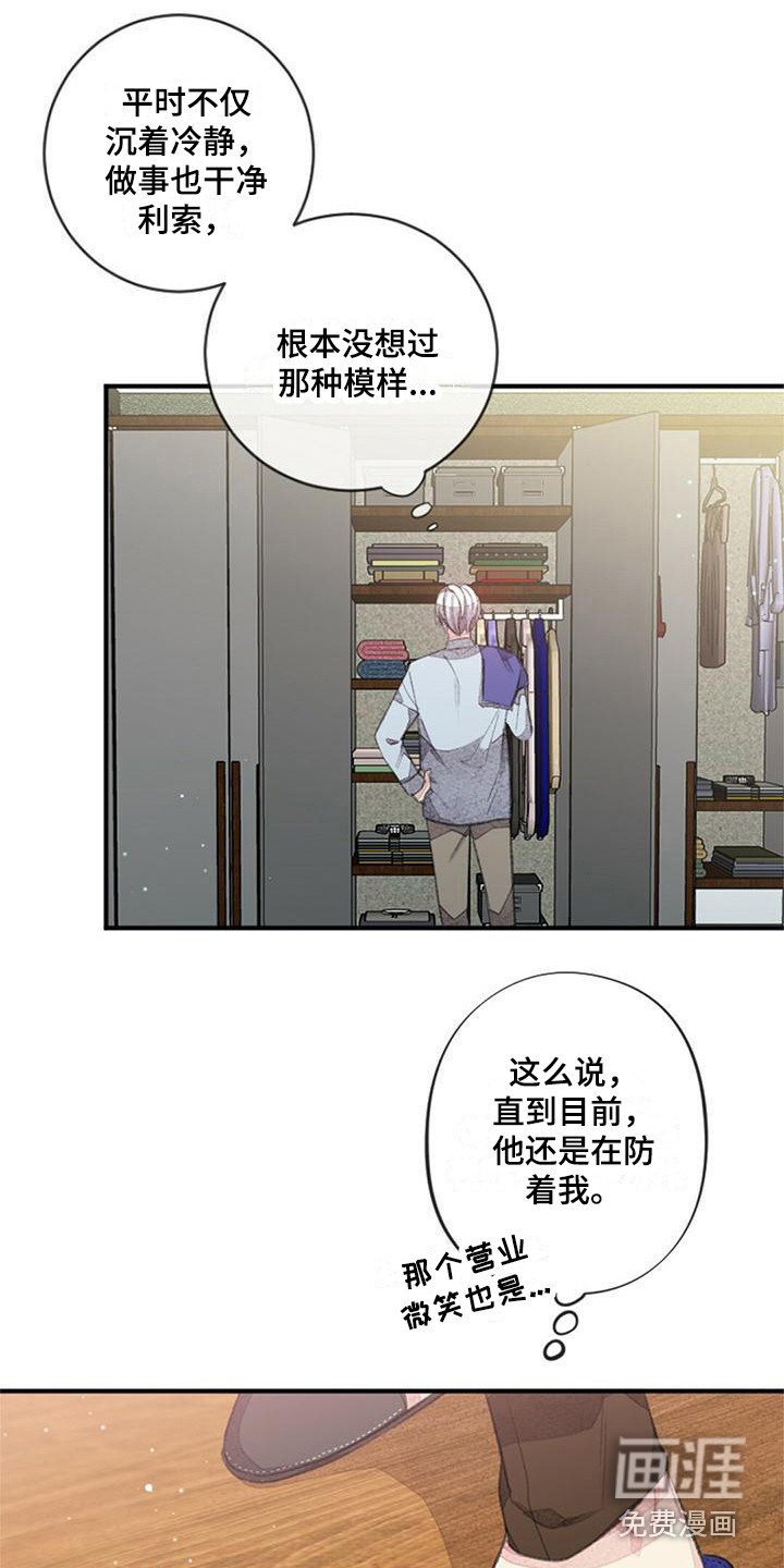第21章：上榜单了