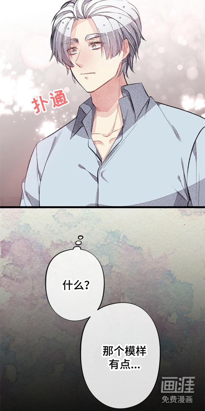 第21章：上榜单了