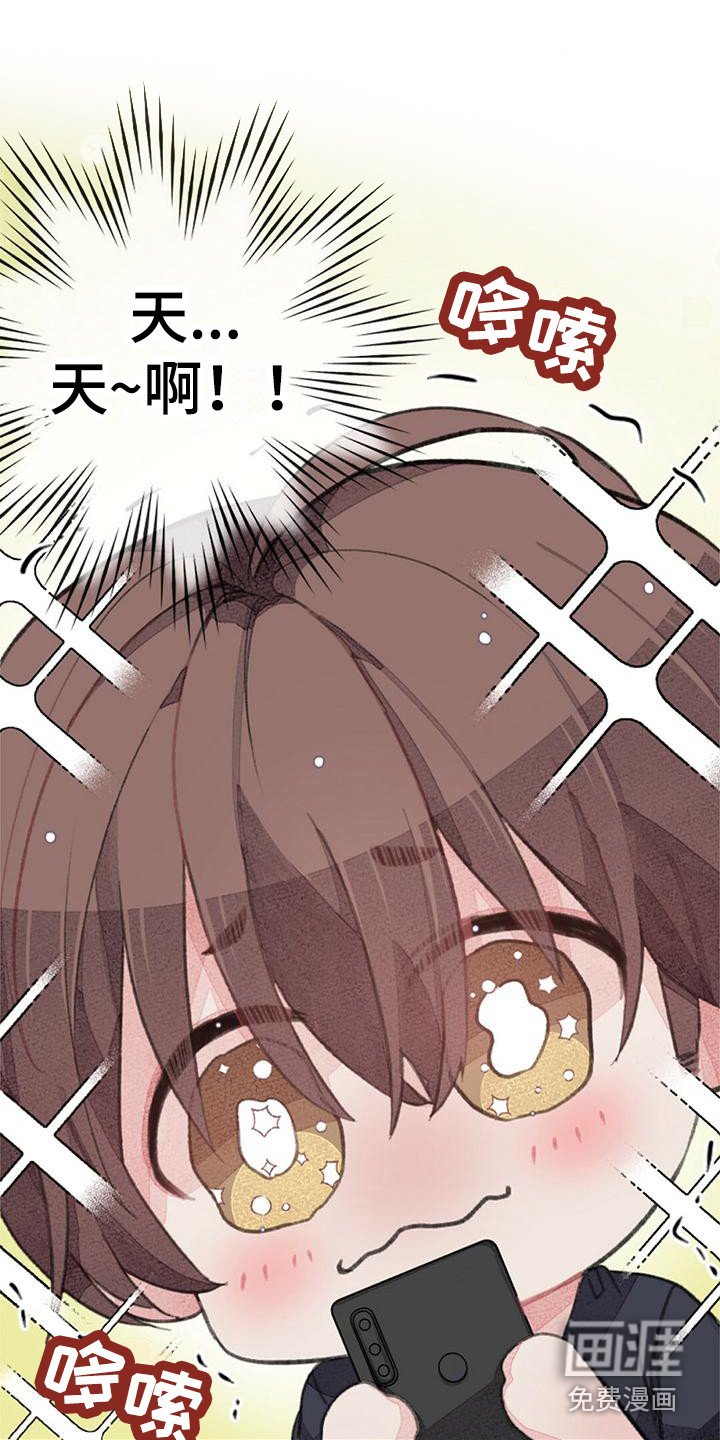 第21章：上榜单了