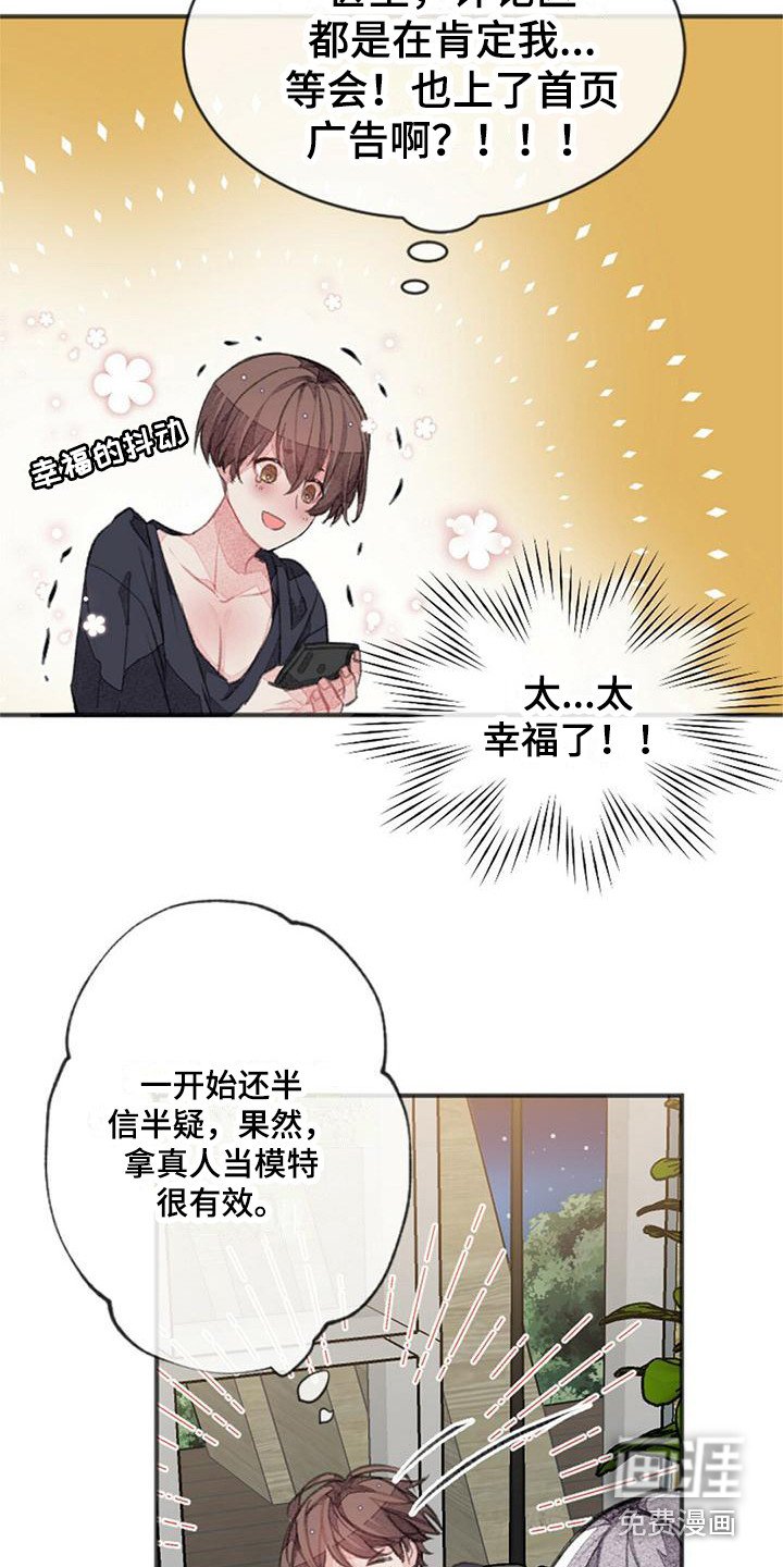 第21章：上榜单了