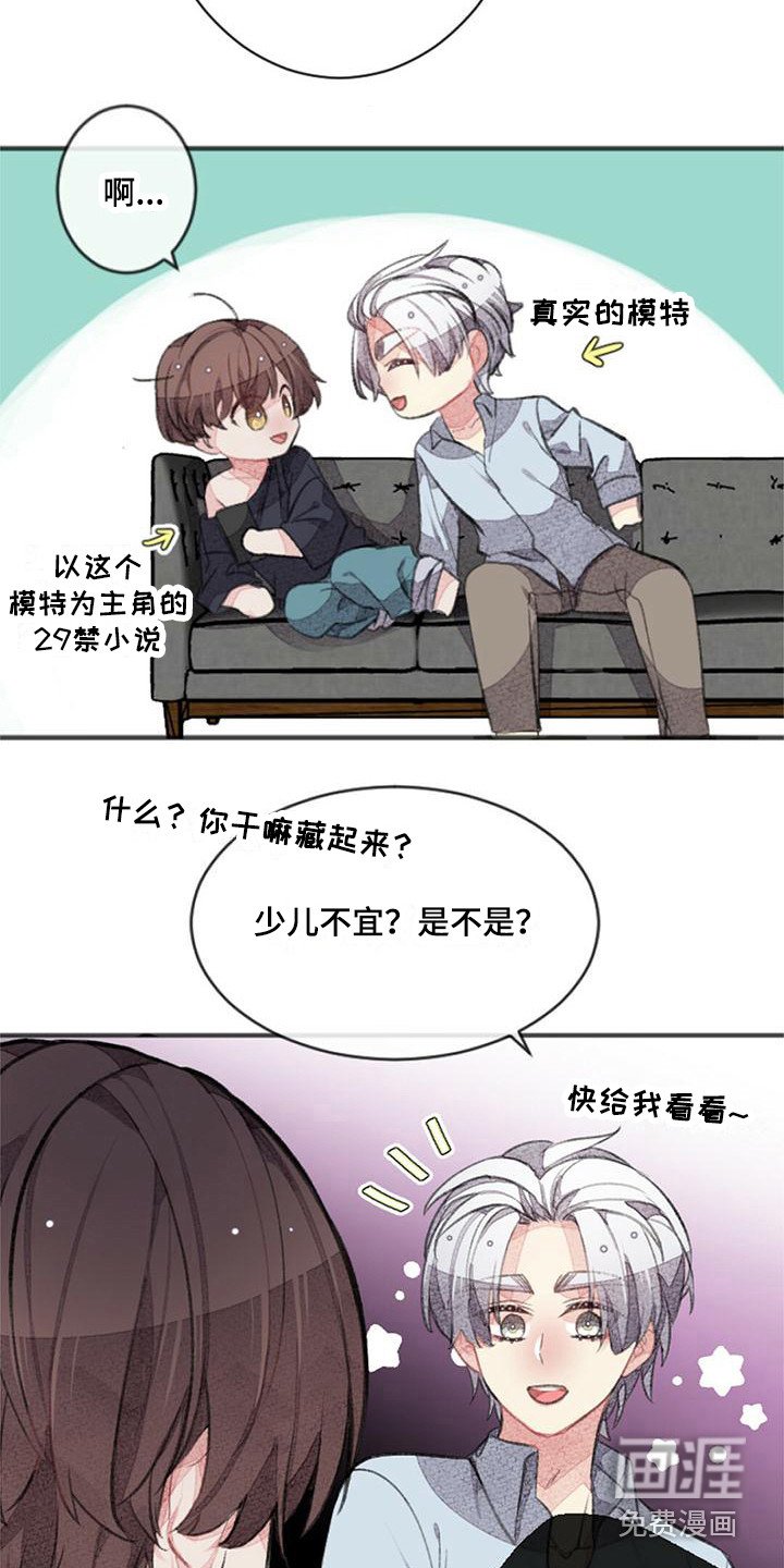 第21章：上榜单了
