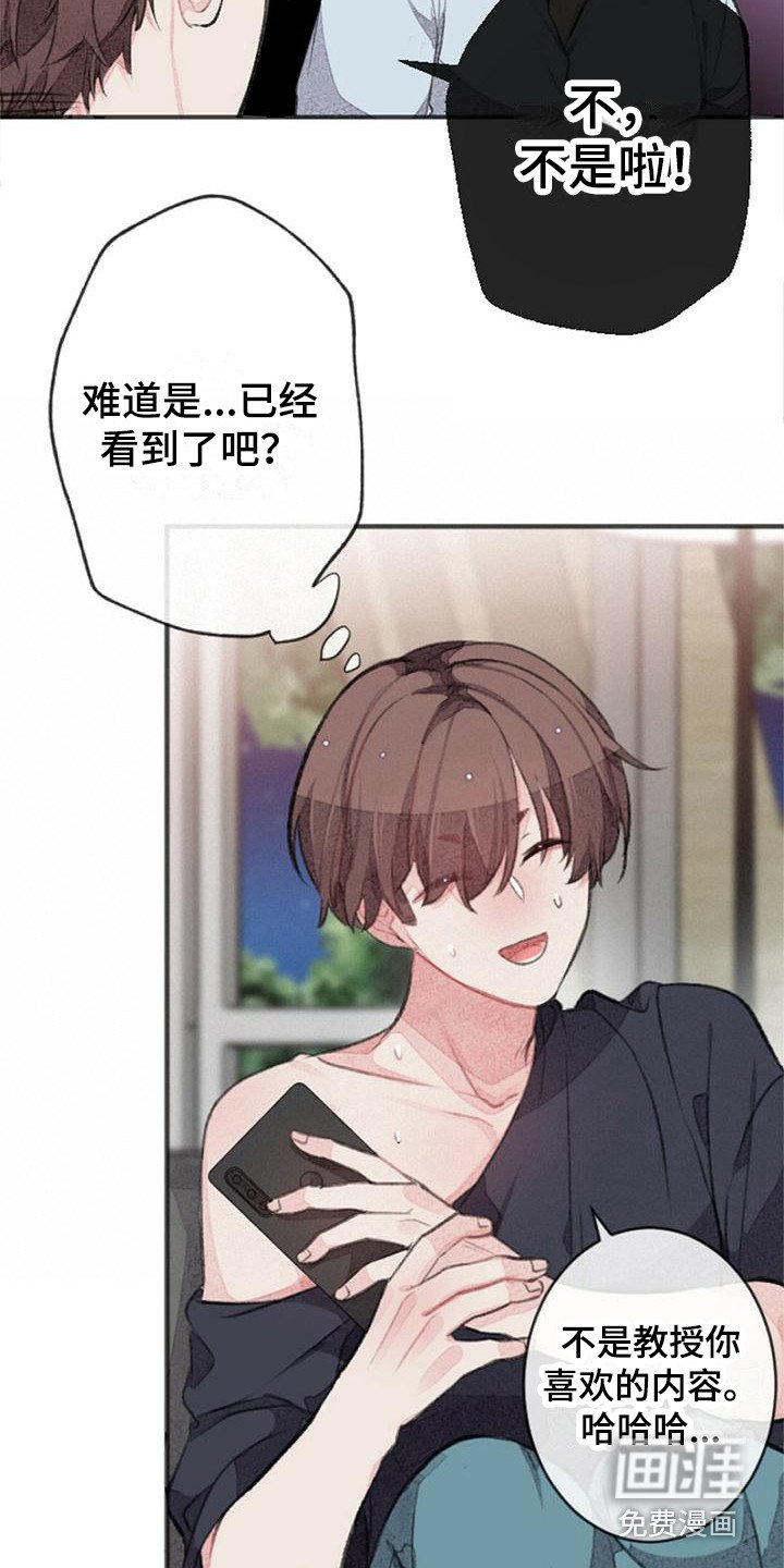 第21章：上榜单了