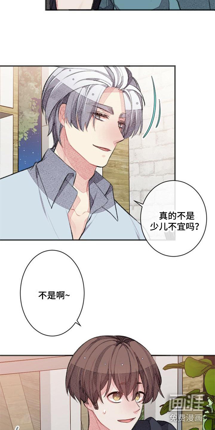 第21章：上榜单了