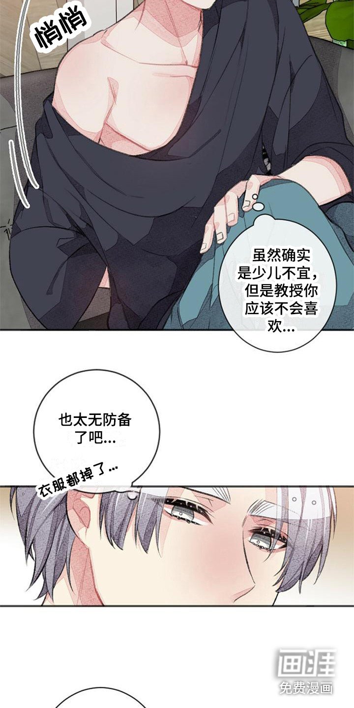 第21章：上榜单了