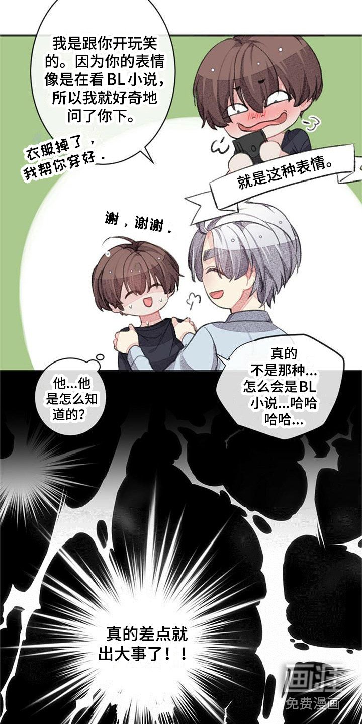 第21章：上榜单了