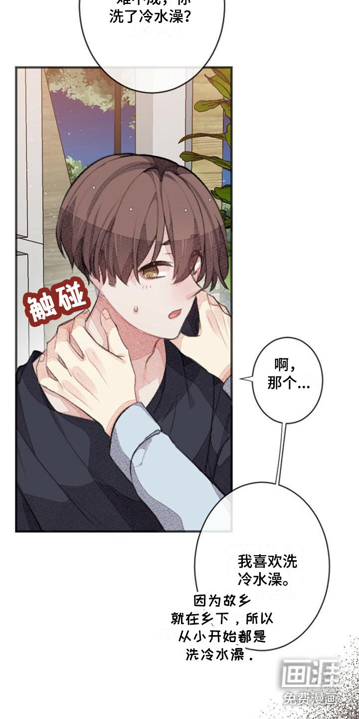 第21章：上榜单了