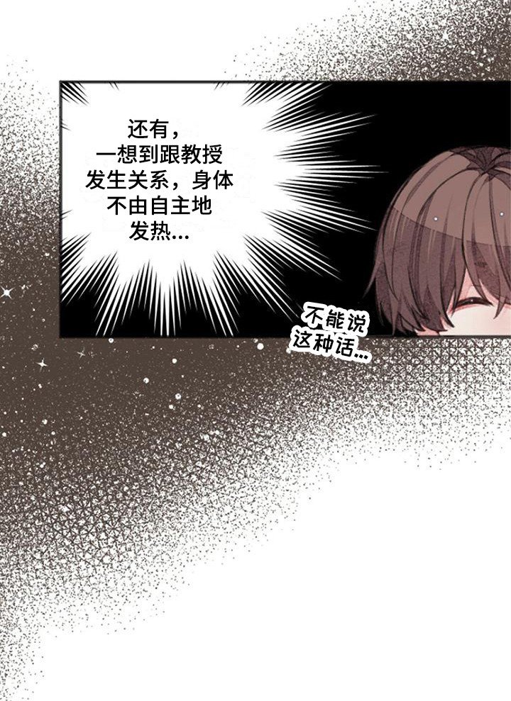第21章：上榜单了