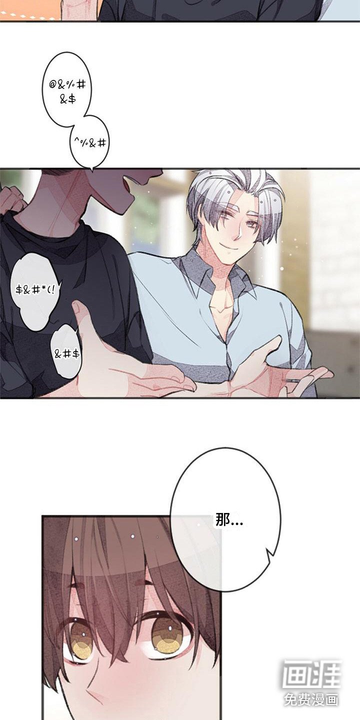 第22章：随口一说