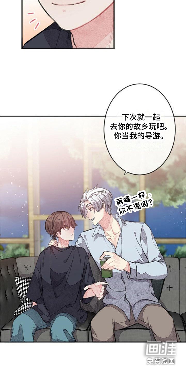 第22章：随口一说