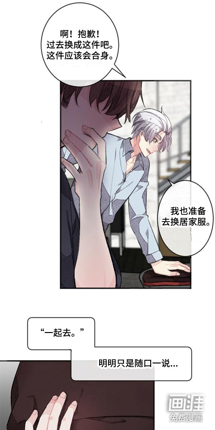 第22章：随口一说