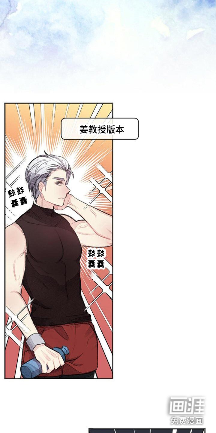第22章：随口一说